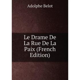 

Книга Le Drame De La Rue De La Paix