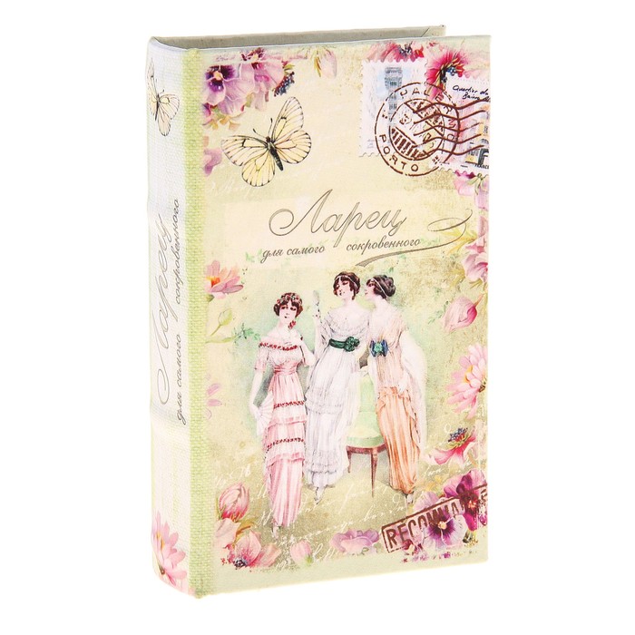 Сейф-книга "Ларец для самого сокровенного" с девушками
