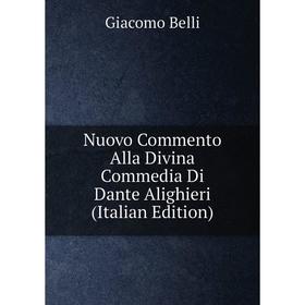 

Книга Nuovo Commento Alla Divina Commedia Di Dante Alighieri