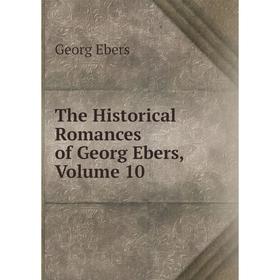 

Книга The Historical Romances of Georg Ebers, Volume 10