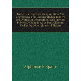 

Книга Traité Des Dépenses D'exploitation Aux Chemins De Fer
