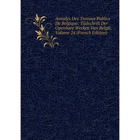 

Книга Annales Des Travaux Publics De Belgique: Tijdschrift Der Openbare Werken Van België, Volume 24 (French Edition)