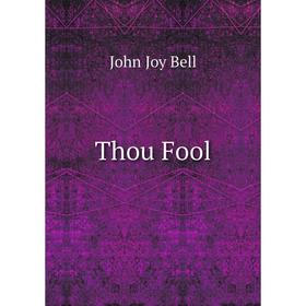 

Книга Thou Fool