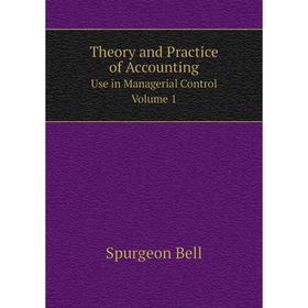 

Книга Theory and Practice of Accounting Use in Managerial Control, Volume 1