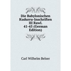 

Книга Die Babylonischen Kudurru-Inschriften III Rawl. 41-45 (German Edition)