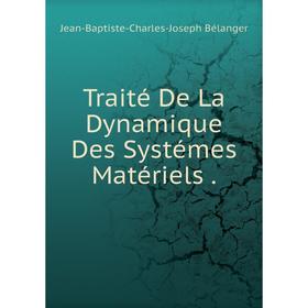 

Книга Traité De La Dynamique Des Systémes Matériels.