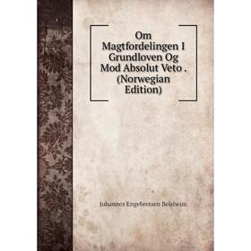 

Книга Om Magtfordelingen I Grundloven Og Mod Absolut Veto (Norwegian Edition)