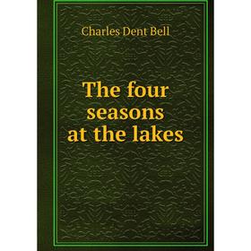

Книга The four seasons at the lakes