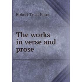 

Книга The works in verse and prose