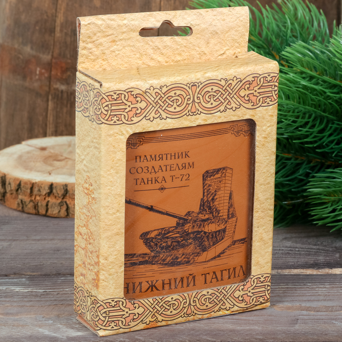 Фляжка «Нижний Тагил», 210 мл