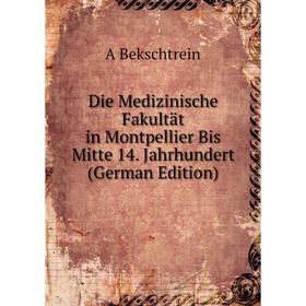 

Книга Die Medizinische Fakultät in Montpellier Bis Mitte 14. Jahrhundert (German Edition)
