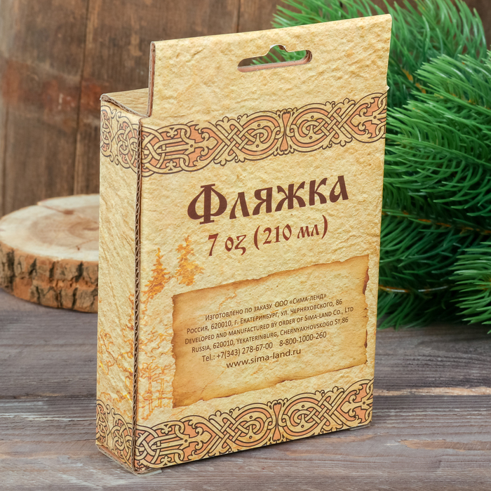 Фляжка "Челябинск. Кировка", 210 мл