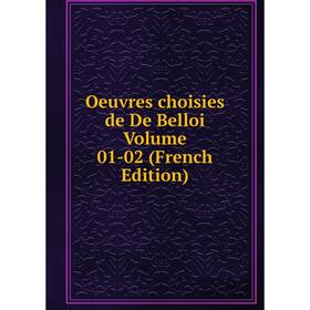 

Книга Oeuvres choisies de De Belloi Volume 01-02