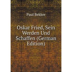 

Книга Oskar Fried, Sein Werden und schaffen