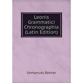 

Книга Leonis Grammatici Chronographia