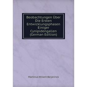 

Книга Beobachtungen Über Die Ersten Entwicklungsphasen Einiger Cynipidengallen (German Edition)