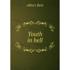 

Книга Youth in hell