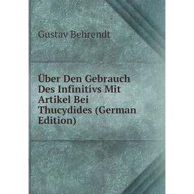 

Книга Über Den Gebrauch Des Infinitivs Mit Artikel Bei Thucydides (German Edition)