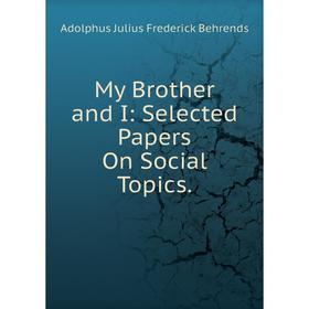 

Книга My Brother and I: Selected Papers On Social Topics