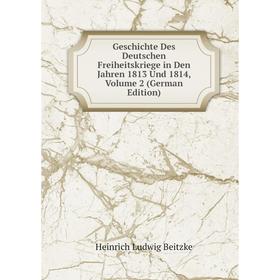 

Книга Geschichte Des Deutschen Freiheitskriege in Den Jahren 1813 Und 1814, Volume 2 (German Edition)