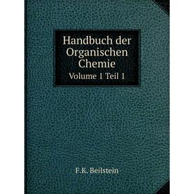 

Книга Handbuch der Organischen Chemie Volume 1 Teil 1