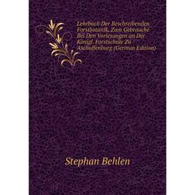 

Книга Lehrbuch Der Beschreibenden Forstbotanik, Zum Gebrauche Bei Den Vorlesungen an Der Königl Forstschule Zu Aschaffenburg