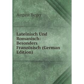 

Книга Lateinisch Und Romanisch: Besonders Französisch