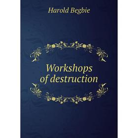 

Книга Workshops of destruction
