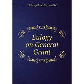 

Книга Eulogy on General Grant