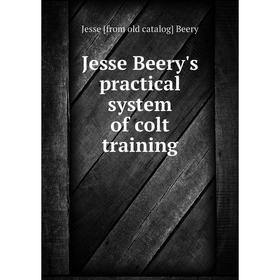 

Книга Jesse Beery's practical system of colt training