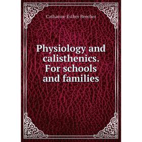 

Книга Physiology and calisthenics. For schools and families