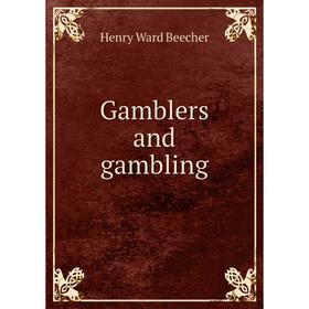 

Книга Gamblers and gambling