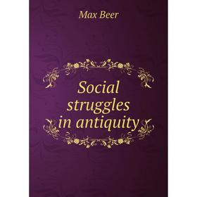 

Книга Social struggles in antiquity