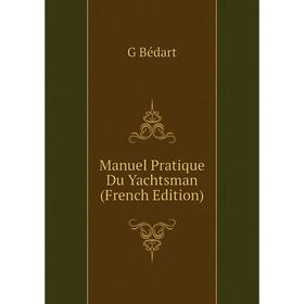 

Книга Manuel Pratique Du Yachtsman