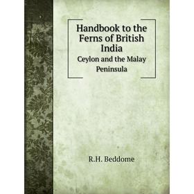 

Книга Handbook to the Ferns of British India Ceylon and the Malay Peninsula