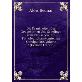 

Книга Die Krankheiten Der Neugebornen Und Sauglinge Vom Clinischen Und Pathologischanatomischen Standpunkte, Volume 2 (German Edition)