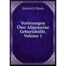 

Книга Vorlesungen Über Allgemeine Geburtshülfe, Volume 1