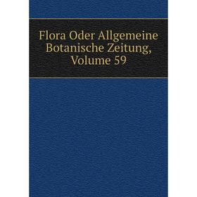 

Книга Flora Oder Allgemeine Botanische Zeitung, Volume 59