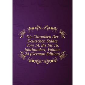 

Книга Die Chroniken Der Deutschen Städte Vom 14. Bis Ins 16. Jahrhundert, Volume 24 (German Edition)