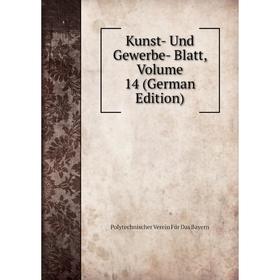

Книга Kunst- Und Gewerbe-Blatt, Volume 14