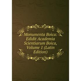 

Книга Monumenta Boica: Edidit Academia scientiarum Boica, Volume 1