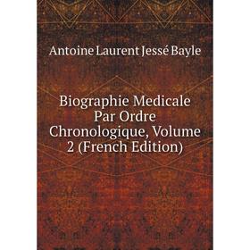 

Книга Biographie Medicale Par Ordre Chronologique, Volume 2 (French Edition)