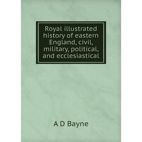 

Книга Royal illustrated history of eastern England, civil, military, political, and ecclesiastical