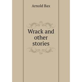 

Книга Wrack and other stories