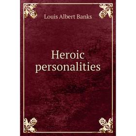 

Книга Heroic personalities