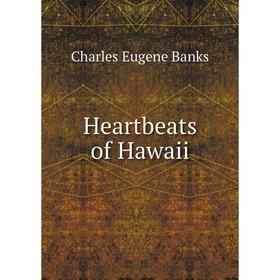 

Книга Heartbeats of Hawaii