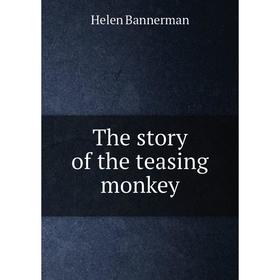 

Книга The story of the teasing monkey