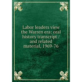 

Книга Labor leaders view the Warren era: oral history transcript / and related material, 1969-76