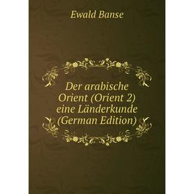 

Книга Der arabische Orient (Orient 2) eine Länderkunde (German Edition)