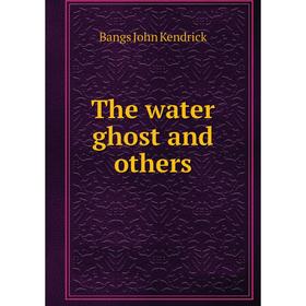 

Книга The water ghost and others